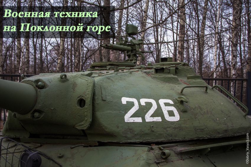 москва, выставки, музей