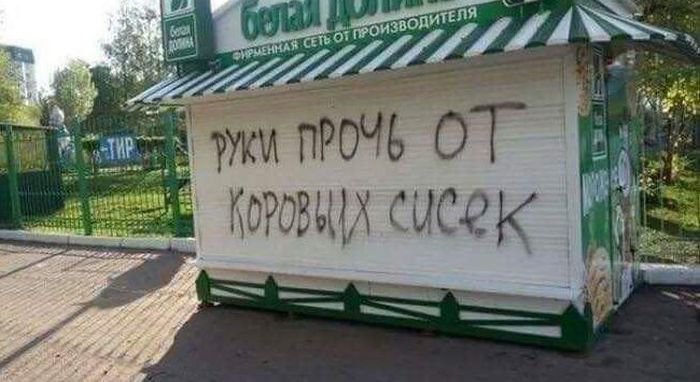 Смешные надписи, вывески, объявления Смешные надписи, вывески, объявления