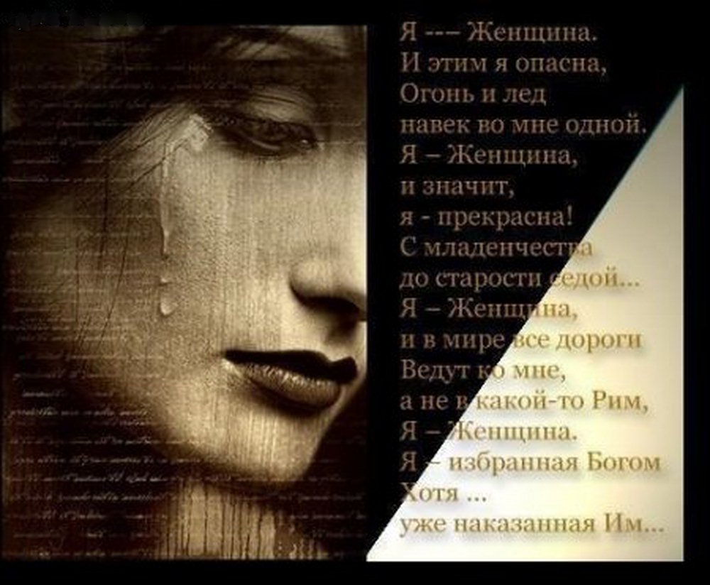 скачать песню красивые песн