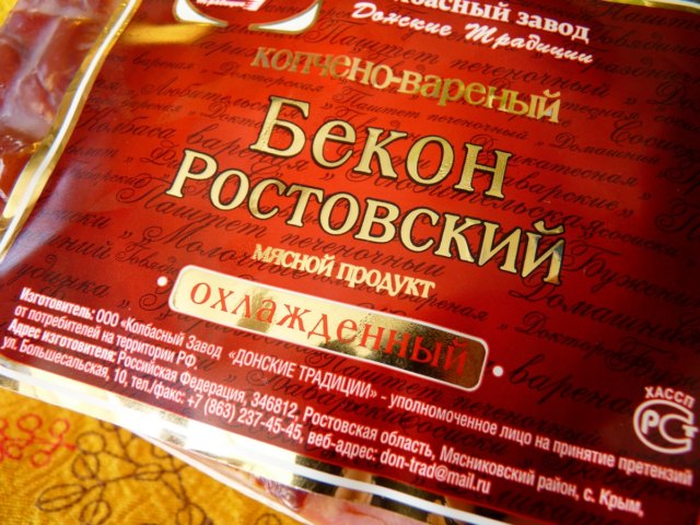 ДЕНЬ ПЕРВОГО БЛЮДА. Суп с берегов Сардинии ДЕНЬ ПЕРВОГО БЛЮДА. Суп с берегов Сардинии
