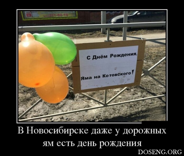 Демотиваторы Демотиваторы