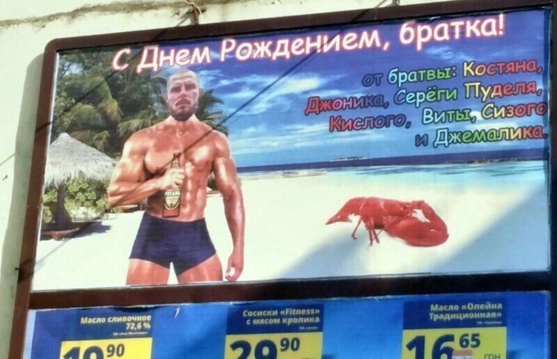 Опасные парни с российских просторов Опасные парни с российских просторов
(19 фото)