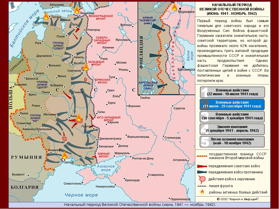 1941. Танки против танков, факты против лжи