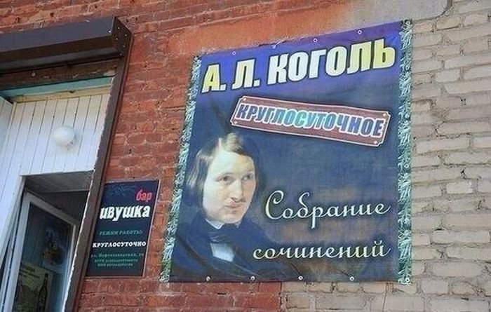 Смешные надписи, вывески, объявления Смешные надписи, вывески, объявления