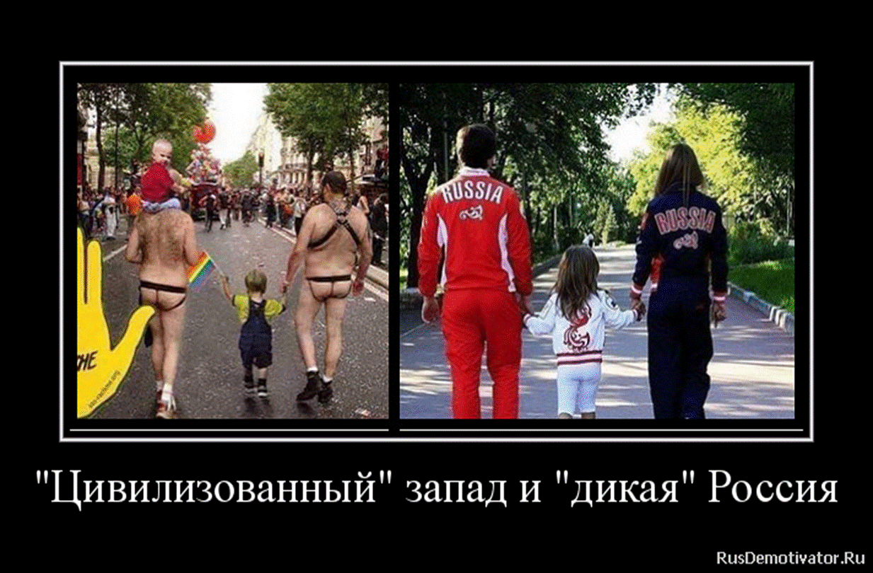 Еврочиновники нашли виновных в своих ошибках: это русские и китайцы