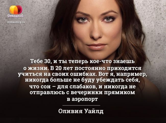Статус про возраст 30 лет Статус про возраст 30 лет