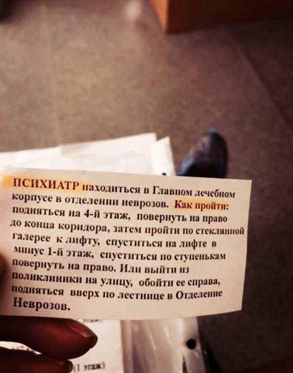 Самое ужасное здесь — это орфографические ошибки Мода на квесты окружает нас просто со всех сторон
(18 фото)