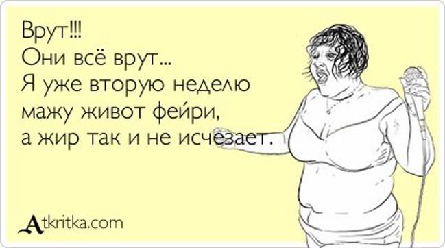 Прикольные Аткрытки №74 (30 картинки) Прикольные Аткрытки №74 (30 картинки)