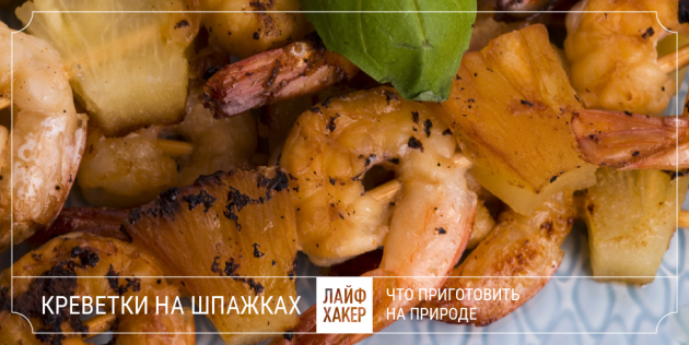 Маёвка