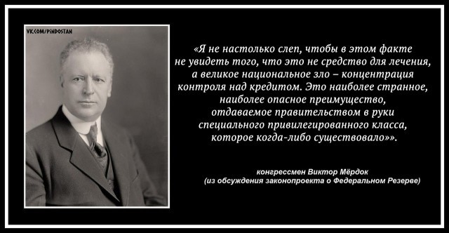 Сказ о величайшем мошенничестве в истории человечества Сказ о величайшем мошенничестве в истории человечества
