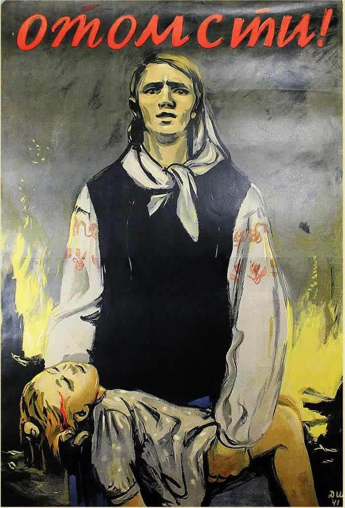 Великая Отечественная Война в плакатах плакат, фашизм, украина, история
