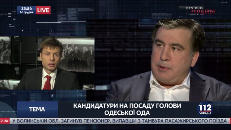 «Где живет ваш сын, Михаил?» — скандал с Саакашвили в эфире ТВ «Где живет ваш сын, Михаил?» — скандал с Саакашвили в эфире ТВ