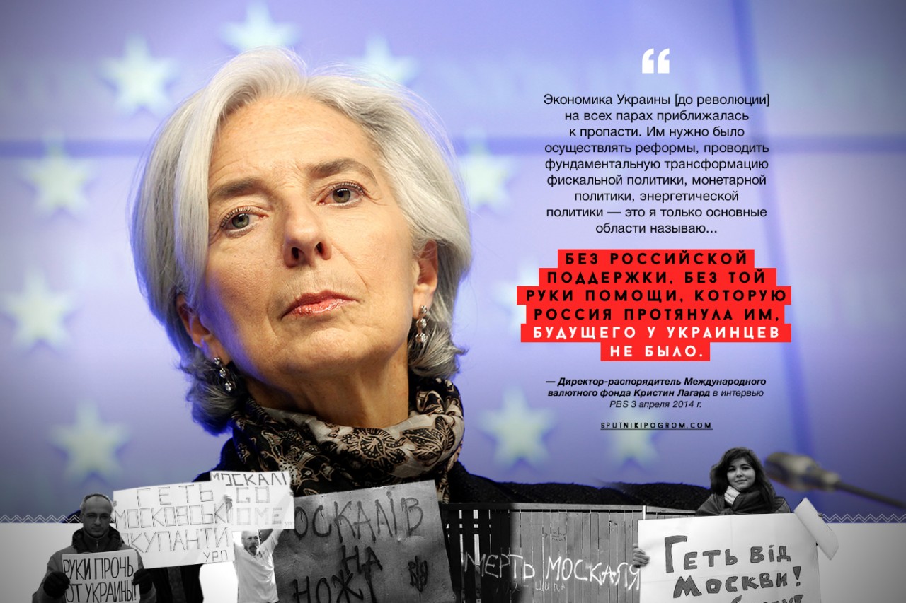 lagarde