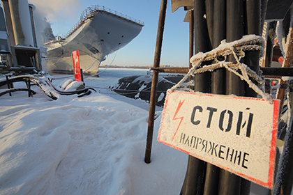 ОАО «Производственное объединение "Севмаш»