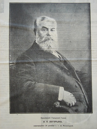 Этот день 100 лет назад. 14 (01) января 1913 года
