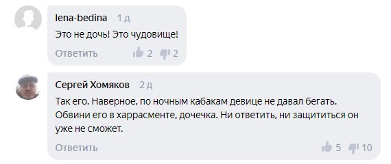 Дочь обвинила Эдуарда Успенского в домашнем насилии. И что теперь делать?