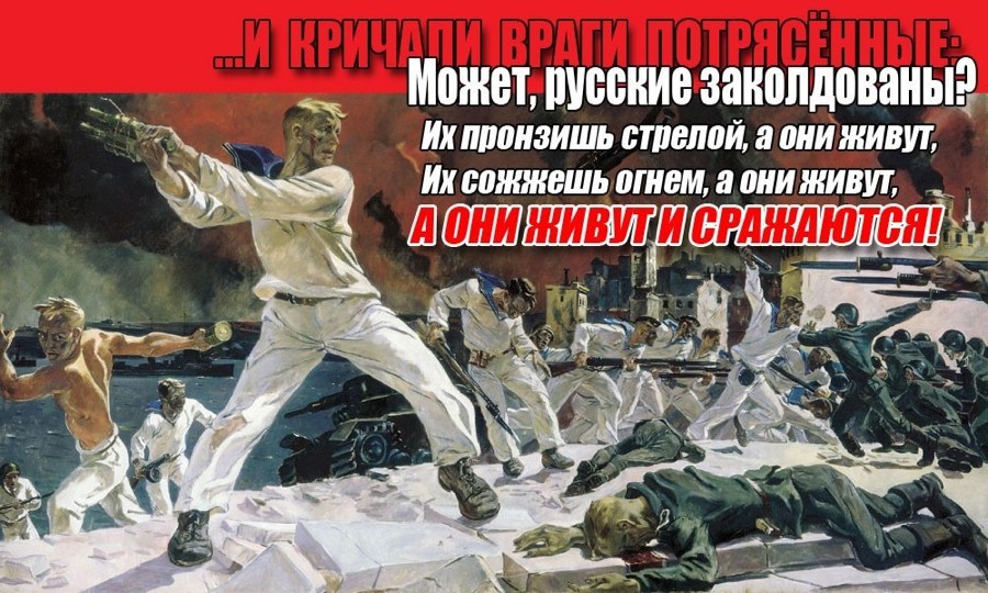 Украинский креатив