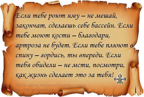 Мысли для статуса стихами Мысли для статуса стихами