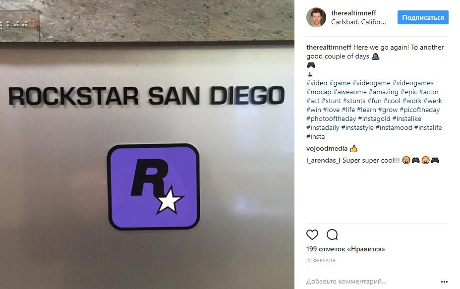 Слух: GTA 6 находится в разработке
