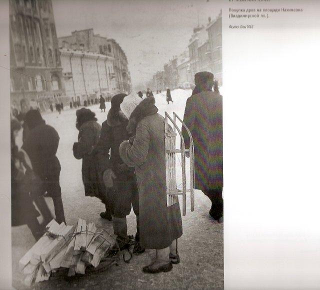Неизвестная блокада - Ленинград 1941-1944 (60 фото)