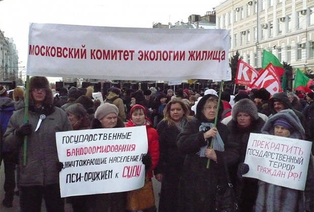 О россиянах, которые поверили, что их облучают пси-оружием