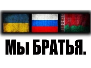Когда умрет Украина Когда умрет Украина