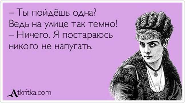 Прикольные Аткрытки №74 (30 картинки) Прикольные Аткрытки №74 (30 картинки)