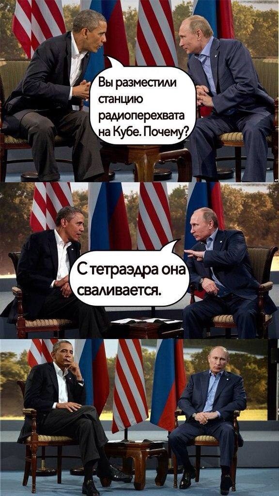 Украинский креатив