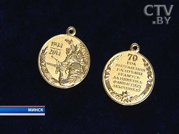 Российские ветераны награждены медалью Республики Беларусь Российские ветераны награждены медалью Республики Беларусь