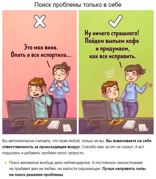 10 ошибок в поведении, из-за которых с вами никто не считается 10 ошибок в поведении, из-за которых с вами никто не считается