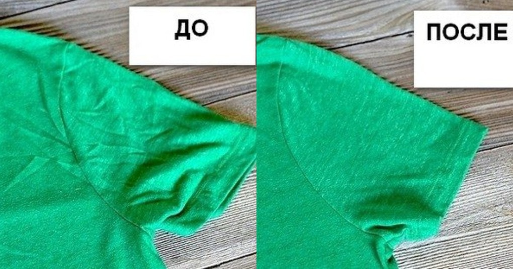 Экспресс-глажка, которая вас обязательно порадует. Спасет с любой ситуации Экспресс-глажка, которая вас обязательно порадует. Спасет с любой ситуации