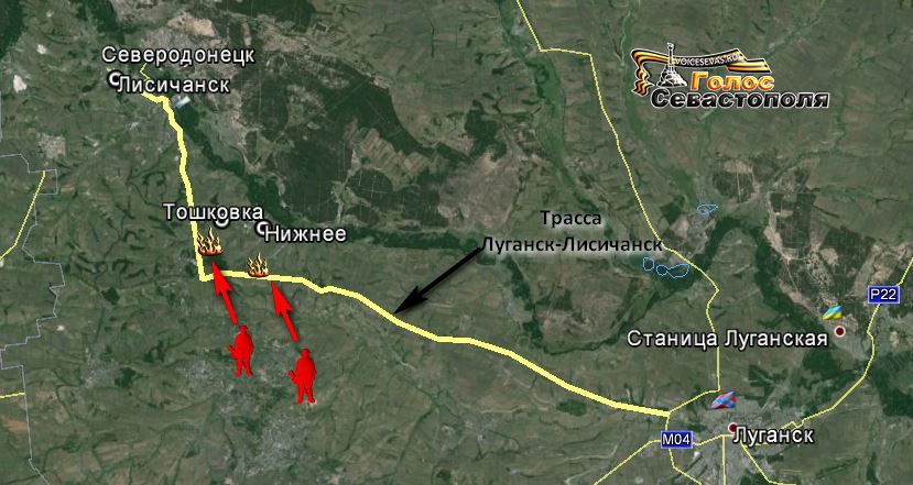 Карта лисичанска луганской области с городами и поселками на русском языке