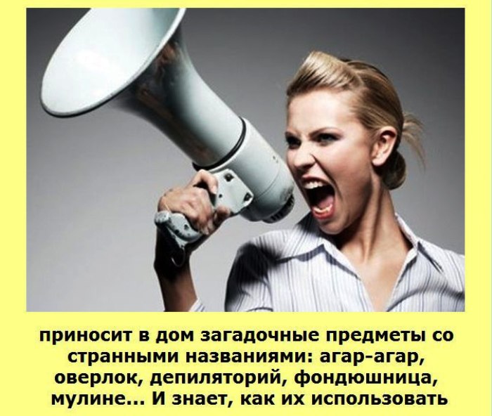 Мужикам никогда не понять поведения девушек