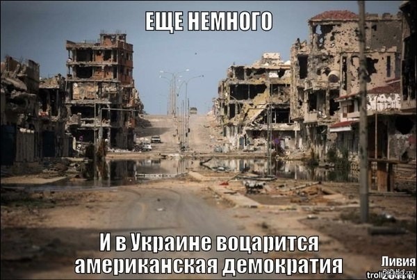 Украинский креатив