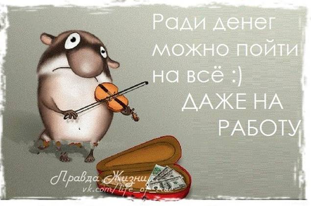 Смотреть веселые открытки Смотреть веселые открытки