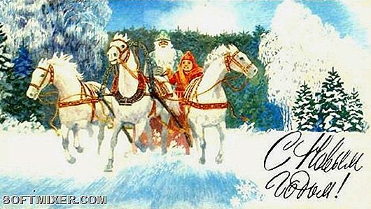 Новогодние открытки из СССР Новогодние открытки из СССР