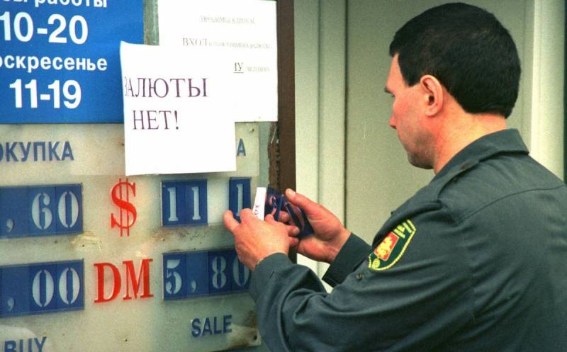 Как погибала страна: Жуткие факты о России в 90-е