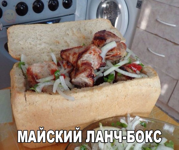 Забавные картинки с надписью для поднятия настроения (12 фото) Забавные картинки с надписью для поднятия настроения (12 фото)