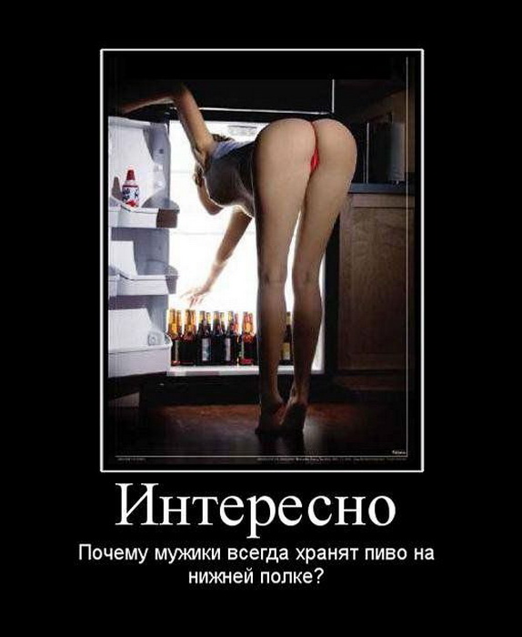 Юморочек про женщин 18+ Юморочек про женщин 18+