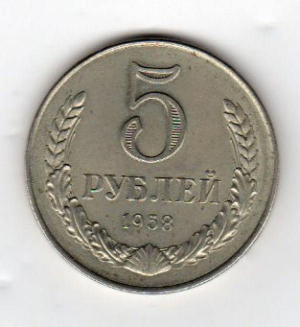 Самые дорогие монеты СССР монеты, Нумизматика, раритеты