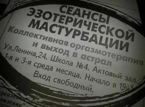 Маразмы месяца (30 фото) Маразмы месяца (30 фото)