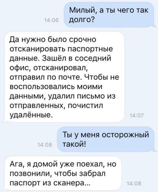 СМС-бомба! Вот это разрыв башки!