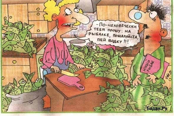 муж с женой на рыбалке рассказ муж с женой на рыбалке рассказ