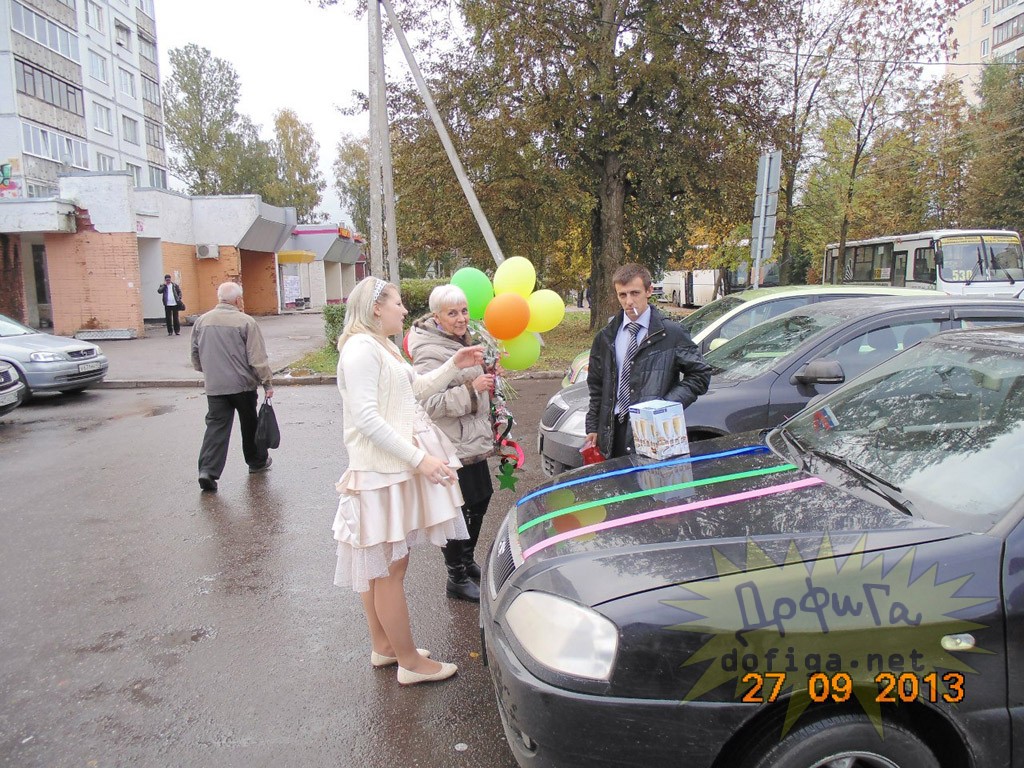 Быдло-свадьба