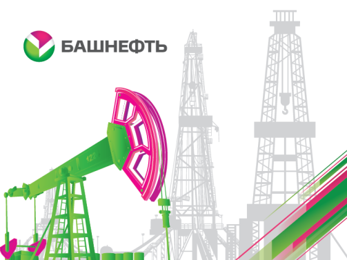 Решение суда о возвращении "Башнефти" государству вступило в законную силу