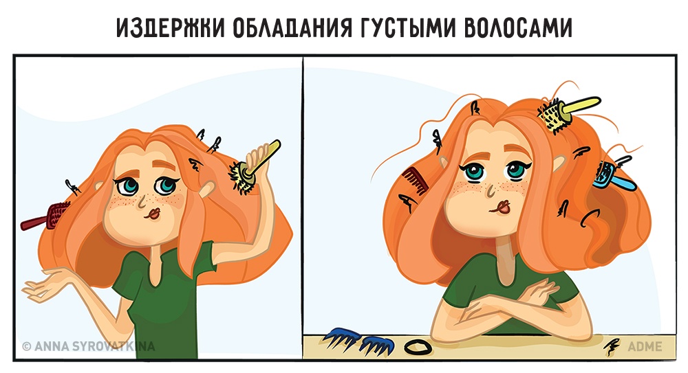 12 иллюстраций, которые поймет каждая женщина