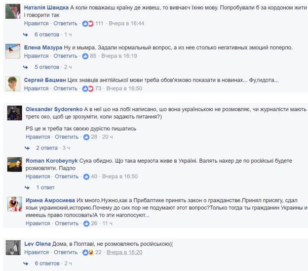 Языковой скандал в Полтаве: «Если нас уважаете, говорите по-русски» Языковой скандал в Полтаве: «Если нас уважаете, говорите по-русски»