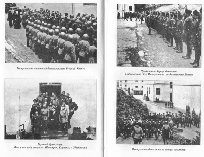 Они предали СССР