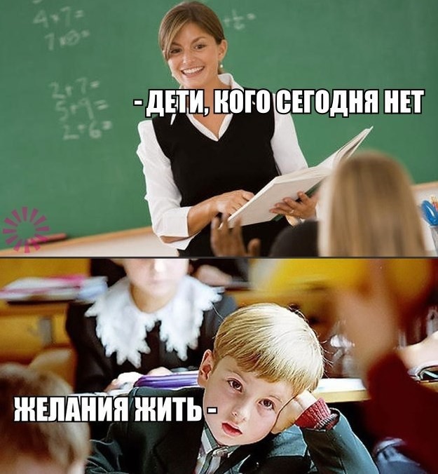 Смешные картинки с надписями Смешные картинки с надписями прикол, юмор