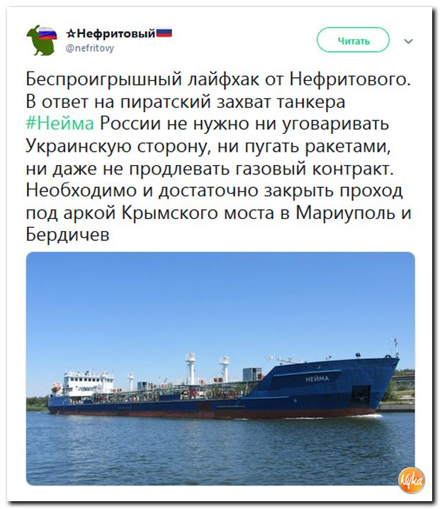 Соцсети жгут!!! Обзор ситуации в мире в ехидных скриншотах Соцсети жгут!!! Обзор ситуации в мире в ехидных скриншотах